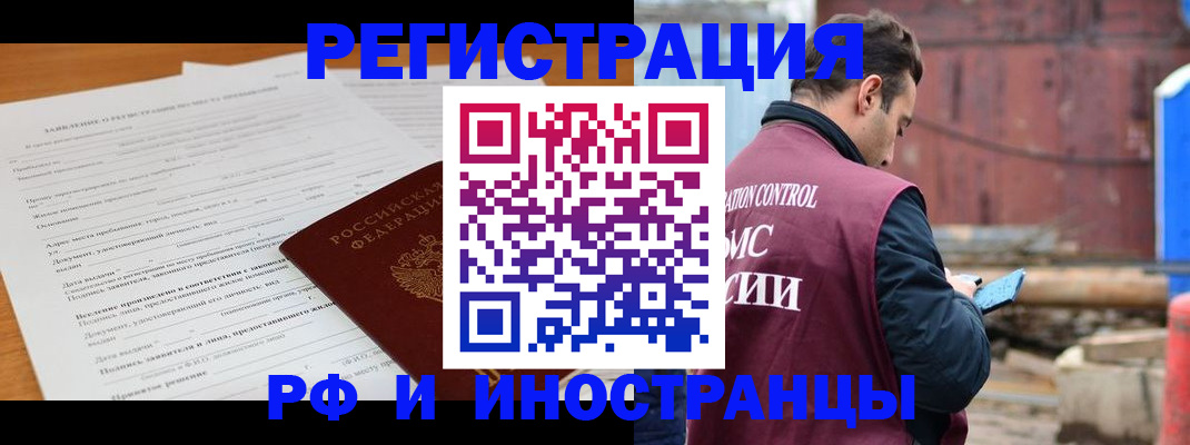 регистрация для дет. сада в Ставрополе